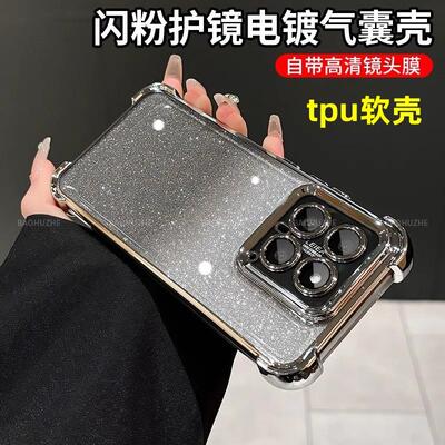 新款手机壳适用红米note14电镀闪粉气囊防摔手机壳小米17四角tpu带镜头膜K80保护套