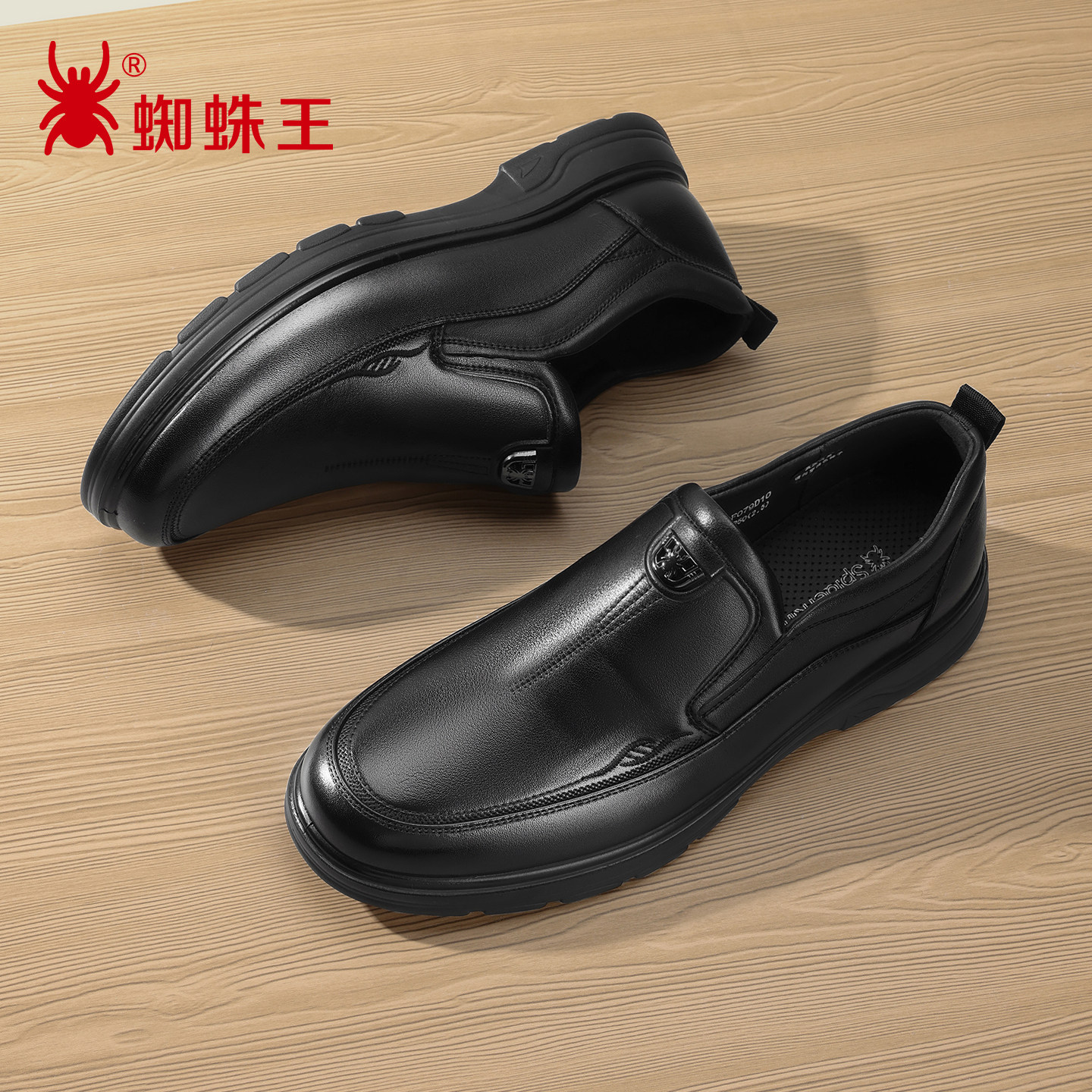 蜘蛛王真皮套脚休闲男鞋
