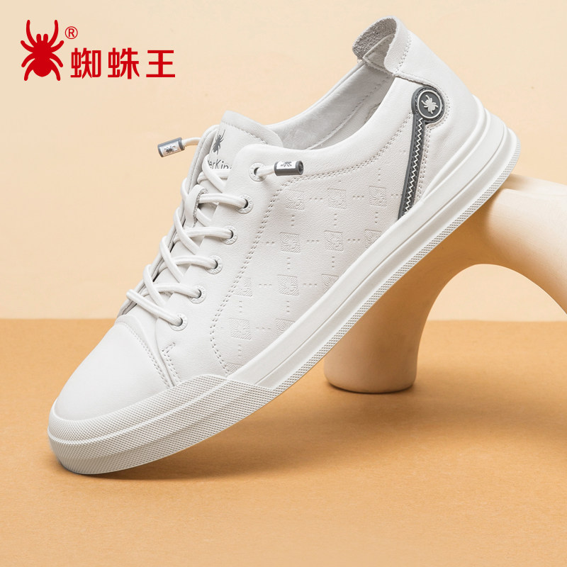 蜘蛛王男皮鞋2026年春秋正品秋季新款真皮高档平底休闲小白鞋男款
