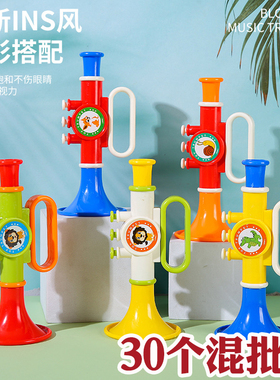 可爱小喇叭儿童节日玩具小礼品幼儿园活动分享小礼物地推地摊批发