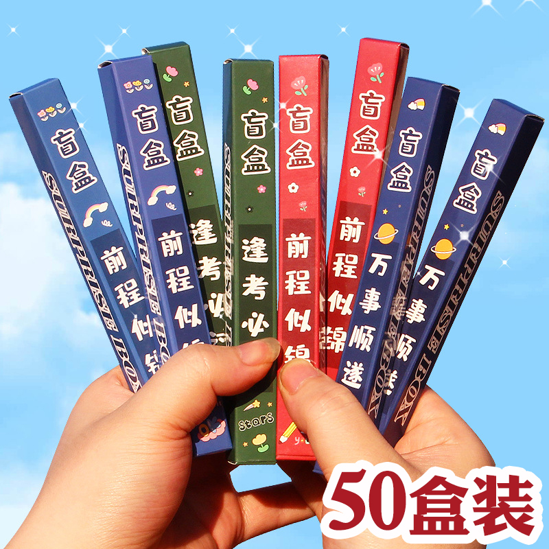 学生奖励文具小礼品儿童实用礼物