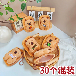 可爱毛绒公仔零钱包耳机包随身钥匙硬币收纳包儿童幼儿园奖励礼品