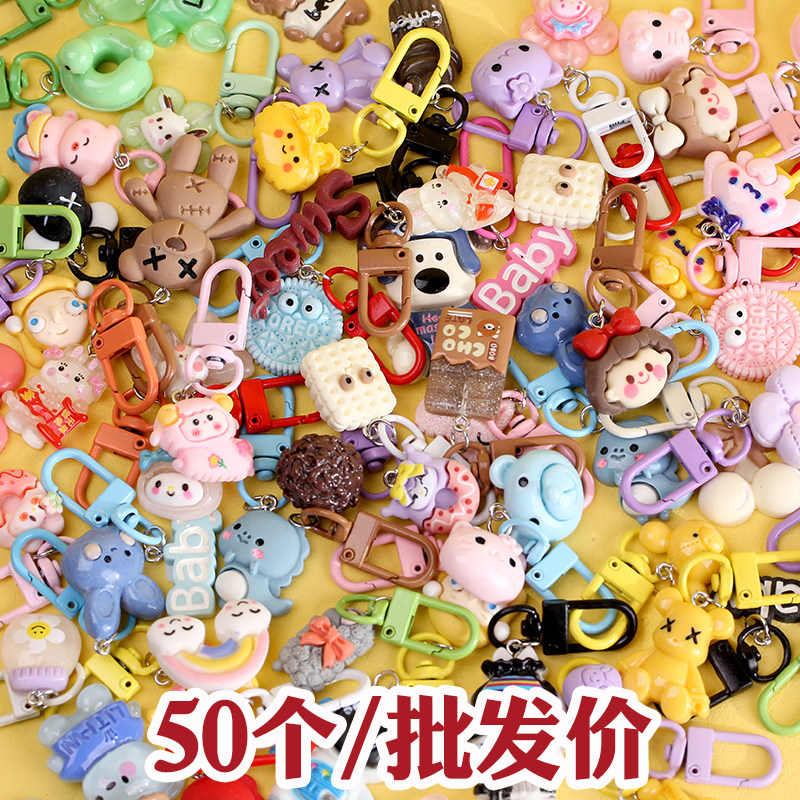 可爱卡通树脂钥匙扣创意礼品批发