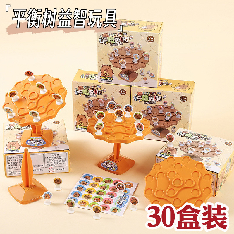 幼儿园小学生活动奖品益智玩具外卖送小礼品创意儿童生日分享礼物