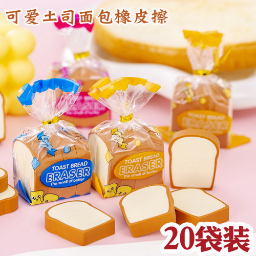 学生开学奖励实用文具小礼品批发