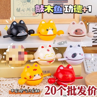 可爱创意敲击小木鱼玩具