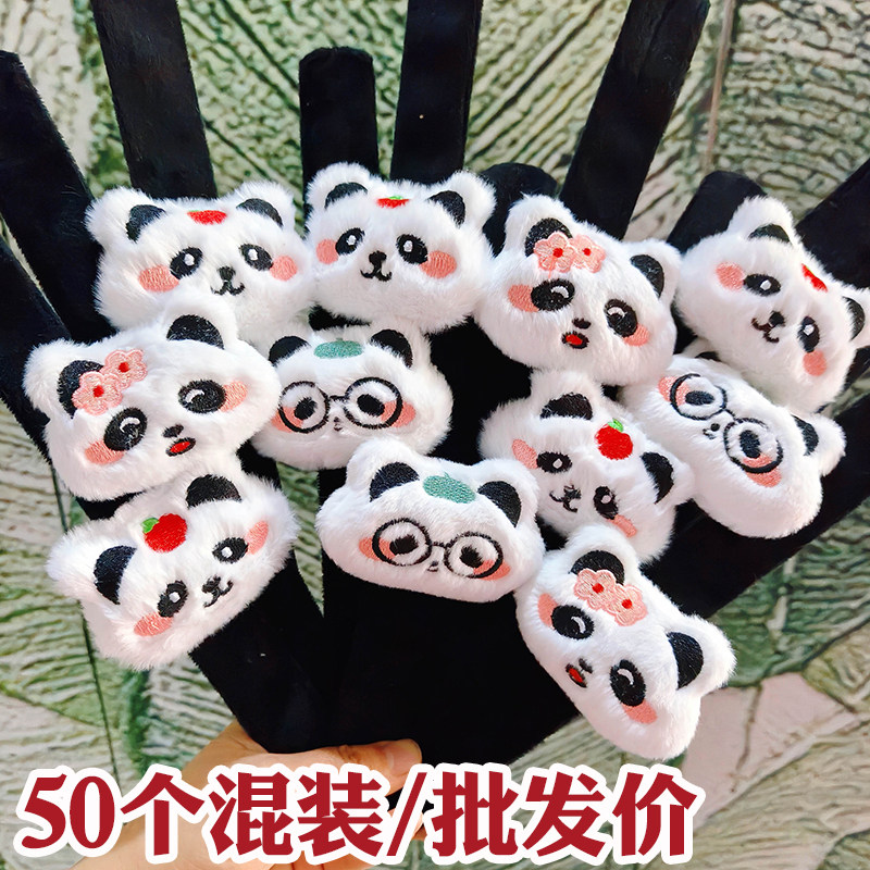 可爱熊猫啪啪圈手环毛绒玩具拍拍圈卡通公仔创意装饰儿童节小礼品