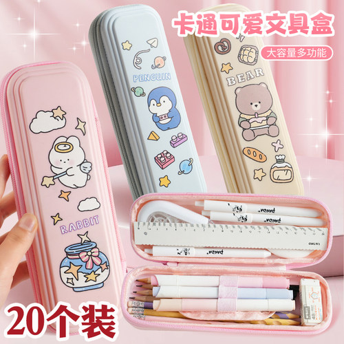 可爱卡通大容量文具盒学生小奖品