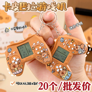 创意方块游戏机挂件小学生期末奖励小礼品幼儿园生日分享儿童礼物