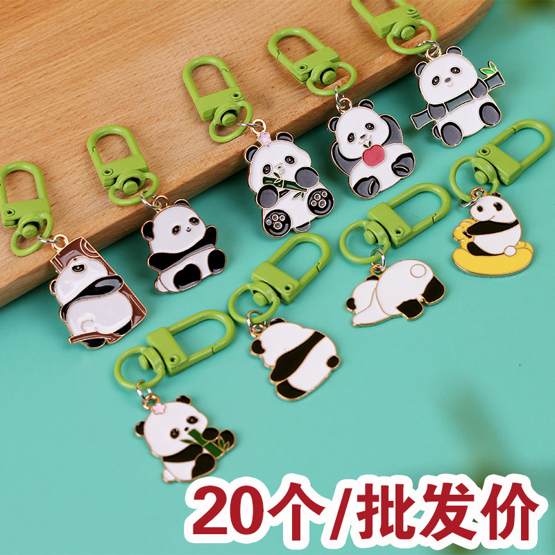 可爱熊猫金属钥匙挂件创意小礼品