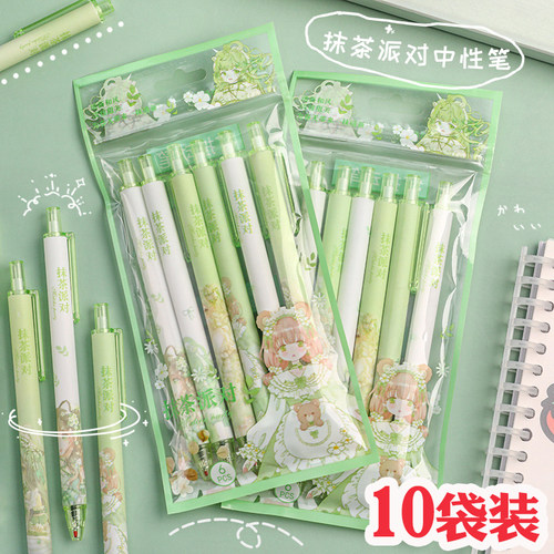 创意文具学习用品学生奖品