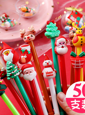 圣诞节创意卡通中性笔中小学生文具黑色按压水笔签字笔可爱水性笔