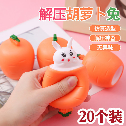 创意儿童节日幼儿园活动礼物批发