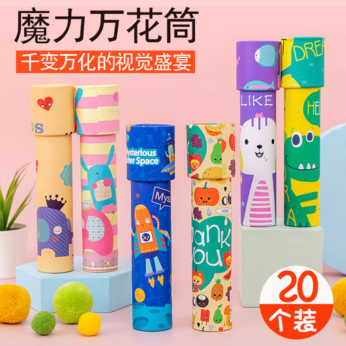 开学活动小礼品创意礼物地推引流