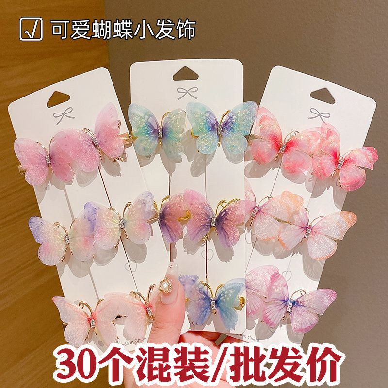可爱蝴蝶小发夹小女孩儿童节礼物