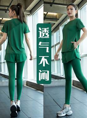 瑜伽服女夏季新款短袖运动T恤专业普拉提跑步套装速干衣健身上衣