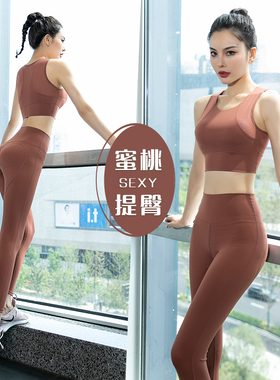 瑜伽服套装女夏季2026新款专业训练防震跑步运动文胸健身内衣套装