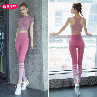 瑜伽服套装女夏季新款专业健身房跑步气质仙气晨跑网红运动服薄款