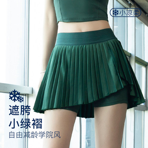 夏季薄款高腰提臀显瘦百褶瑜伽裤