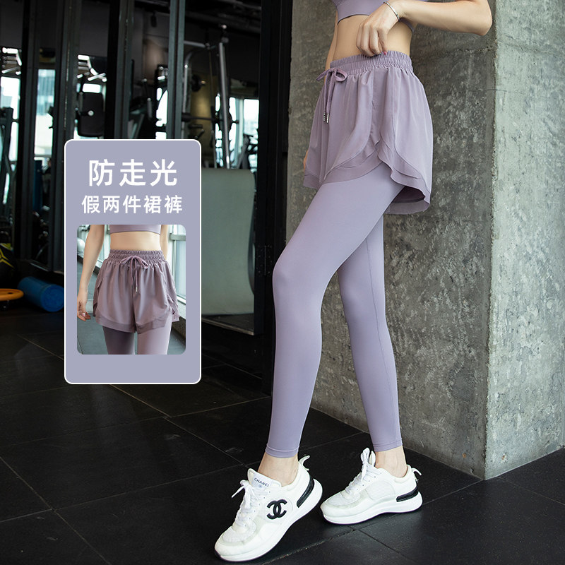 假两件瑜伽裤裙女高腰防走光跑步健身裤羽毛球服速干运动长裤秋冬