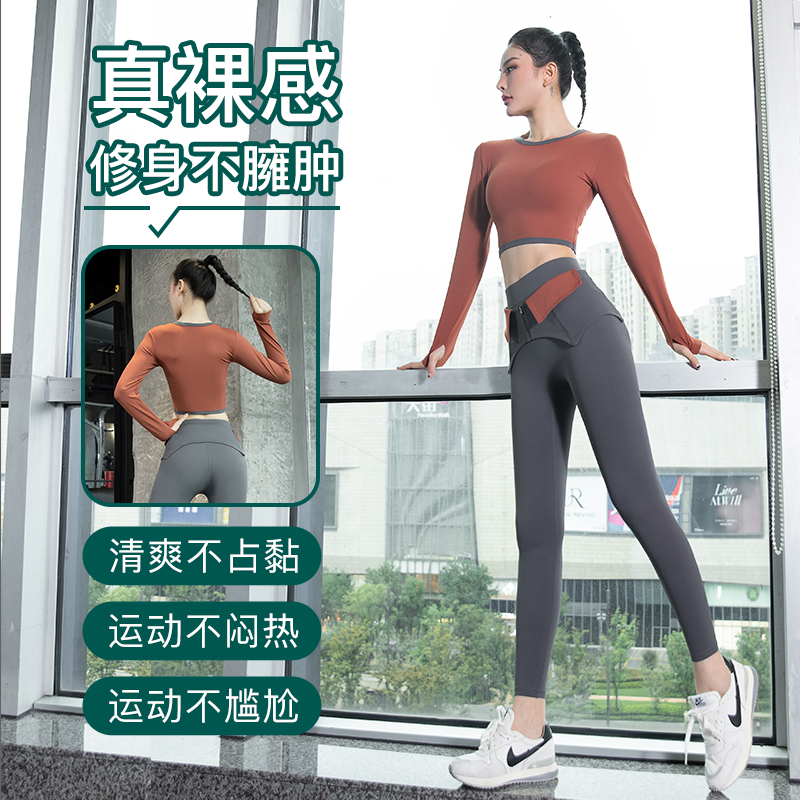 高级感普拉提训练服套装