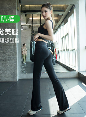 微喇瑜伽裤女提臀九分运动裤瑜伽服普拉提健身裤新款骑行套装夏季