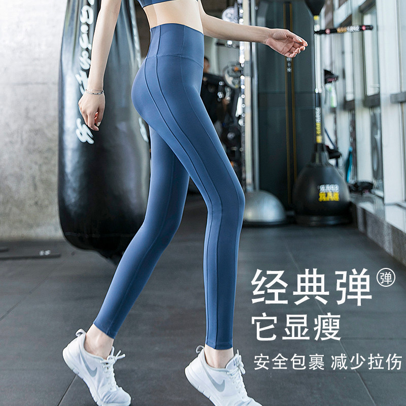 新款星晴裤蜜桃臀健身裤女提臀训练跑步运动裤紧身打底瑜伽服夏季图片