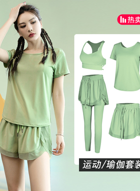 运动套装女夏季大码宽松显瘦瑜伽服T恤速干衣专业跑步健身训练服
