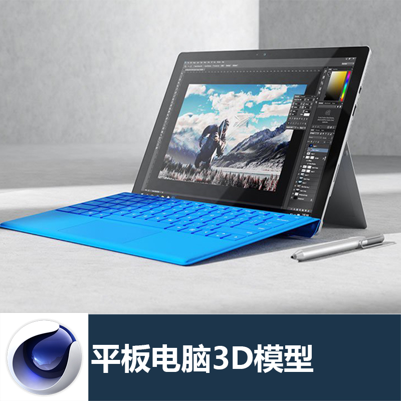c4d平板笔记本电脑带材质贴图设计参考三维模型素材