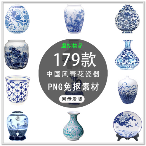 青花瓷花瓶花纹价格 青花瓷花瓶花纹图片 星期三