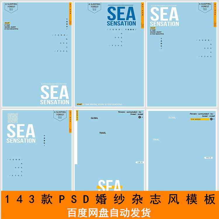 结婚照排版模板价格 结婚照排版模板图片 星期三 结婚照排版模板价格 结婚照排版模板图片 星期三