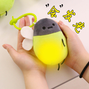 发光萤火虫包包挂件钥匙扣送男生女孩子生日礼物儿童玩具书包挂饰