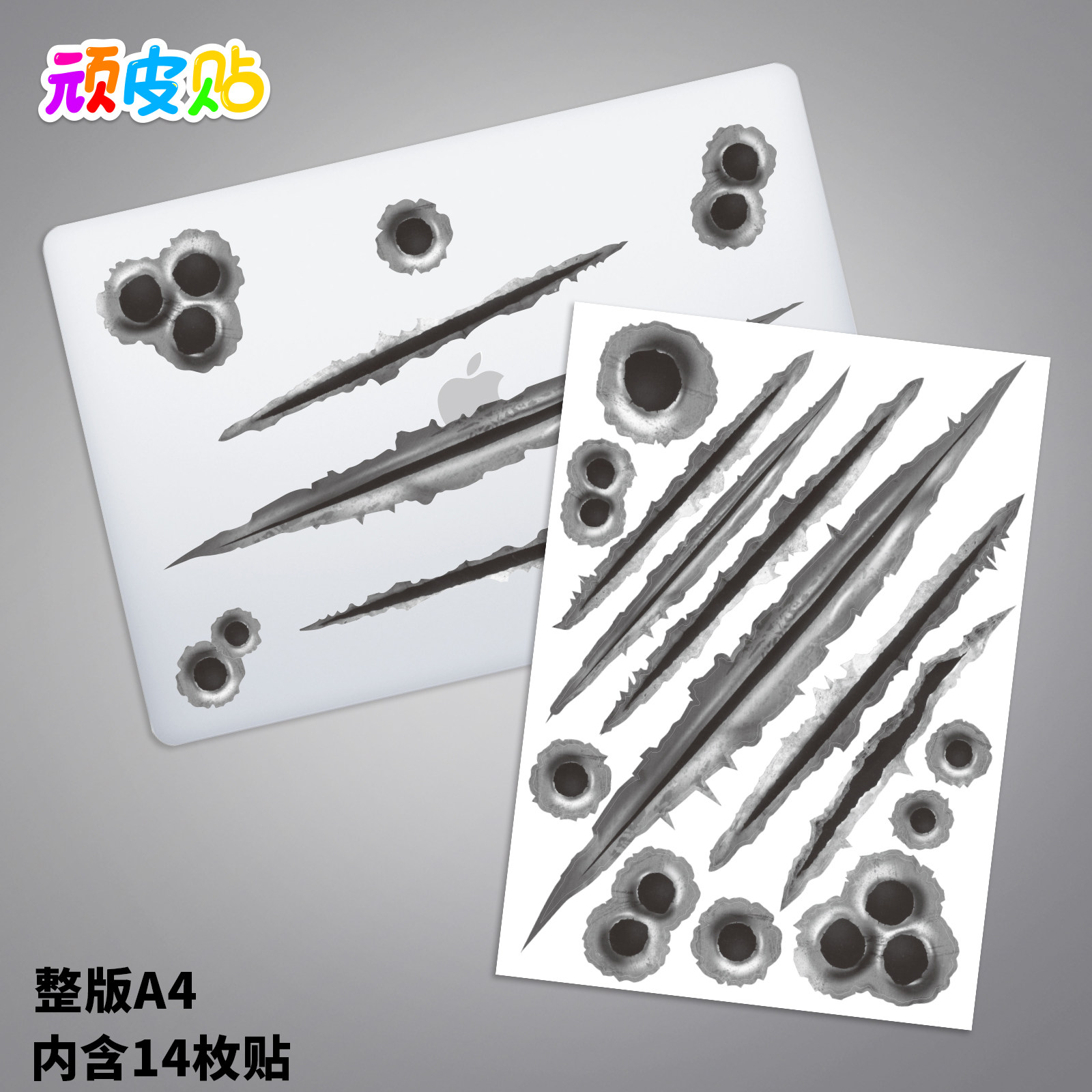 弹孔划痕行李箱贴纸个性创意机箱汽车装饰贴画滑板吉他防水无痕