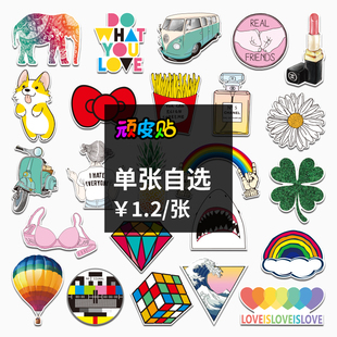 【自选单张】卡通可爱贴纸笔记本吉他衣柜水杯行李箱装饰贴画防水