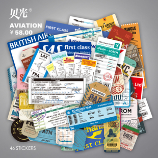 贝光头等座航空机票登机牌贴画笔记本电脑行李箱贴纸拉杆箱贴防水