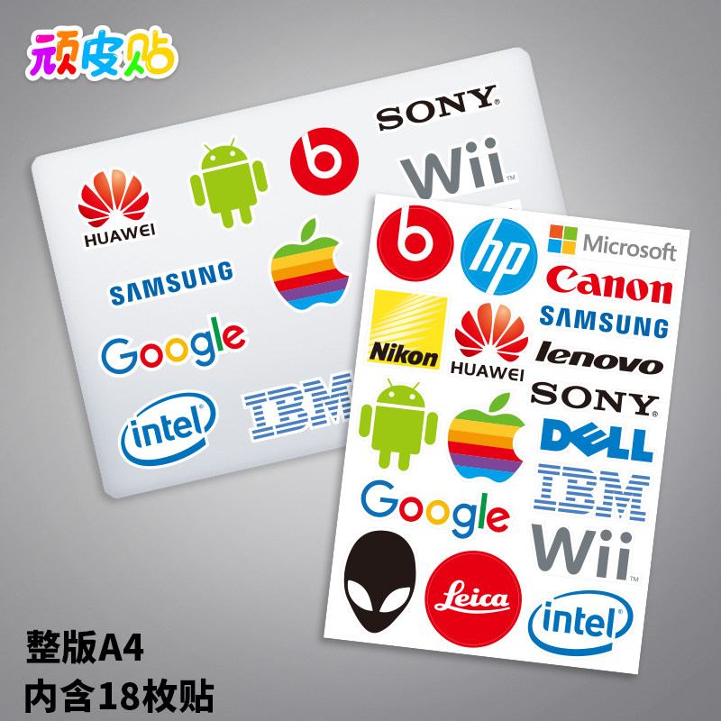欧美数码品牌笔记本电脑贴纸滑板吉他电动车头盔行李箱贴画防水,3C数码配件,笔记本个性小贴纸,淘宝优惠券,粉丝福利购,淘宝优惠卷