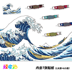 大整张行李箱贴纸浮世绘神奈川冲浪里大号旅行箱贴画防水不留胶