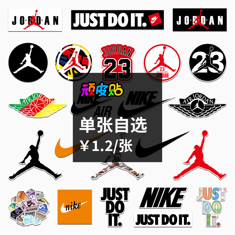 【自选单张】欧美潮牌行李箱贴纸个性笔记本电脑吉他滑板冰箱贴防