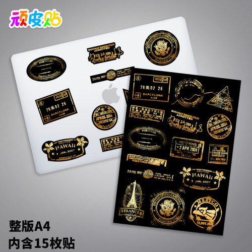 行李箱贴纸防水不留胶