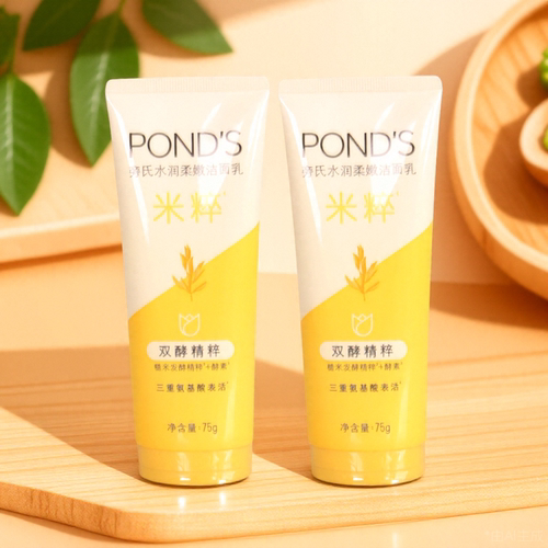 旁氏水润柔嫩米粹氨基酸洁面乳