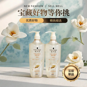 施华蔻多效修护洗发水柔顺洗发乳