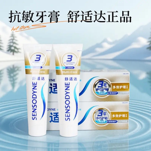舒适达100g3重焕齿护敏含氟牙膏