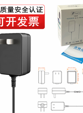 3C认证通用MICRO家用监控摄像头5V2A室内安防专用5V1A海康威视萤石C3W电源适配器TYPEC充电线12V2.5A