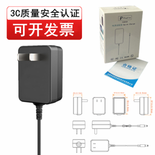 3C认证通用MICRO家用监控摄像头5V2A室内安防专用5V1A海康威视萤石C3W电源适配器TYPEC充电线12V2.5A