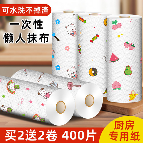 轻松吸油一次性洗碗布