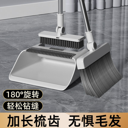 扫把拖把三件套折叠扫把扫帚簸箕组合家用套装笤帚免手洗刮水神器