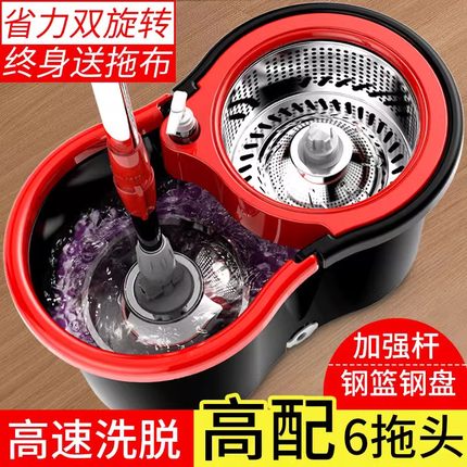 旋转拖把免手洗自动脱水家用一拖净拖布桶旋转甩干双驱动墩布地拖