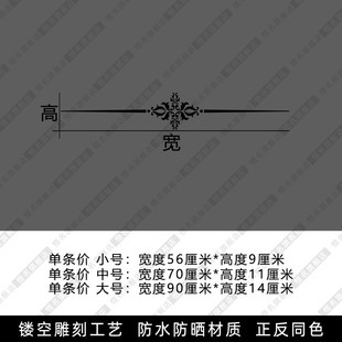 玻璃装饰贴条透明厨房阳台客厅推拉门上的贴纸防撞腰线横条贴画花