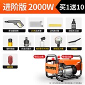进口高压水泵水枪家用洗车机多功能商用大功率刷车清洗机冲洗地墙