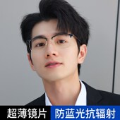 高级正品 原装 高档水晶树脂眼镜眠 日本时尚 超薄超轻大框老花镜男士